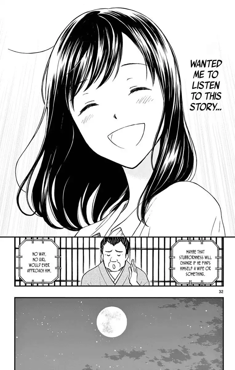 Yugami-kun ni wa Tomodachi ga Inai Chapter 81 33